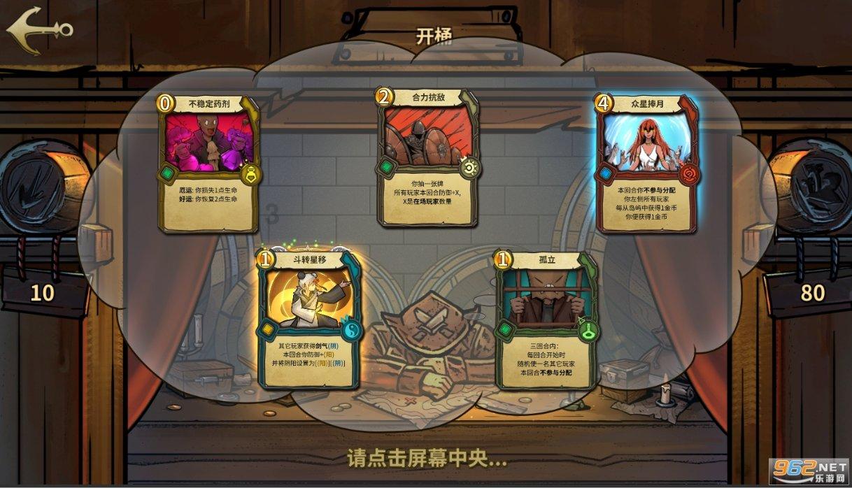 动物帮帮忙保卫家园